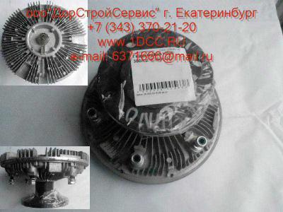 Гидромуфта 380л.с. C CAMC (КАМК) 1313A22D-010 фото 1 Ростов-на-Дону