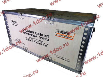 Поршневая группа WD615G.220 CDM855 Lonking CDM (СДМ) 612600030015 фото 1 Ростов-на-Дону