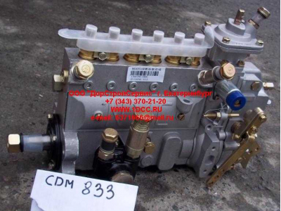 ТНВД CDM 833 Lonking CDM (СДМ) 13030186 фото 1 Ростов-на-Дону
