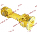 Вал карданный задний XCMG ZL30G