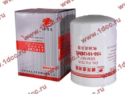 Фильтр масляный XCMG ZL30F/MITSUBER ML333R XCMG/MITSUBER JX1011 фото 1 Ростов-на-Дону