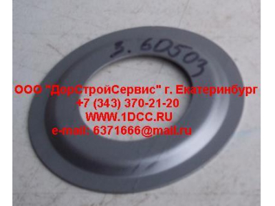 Шайба маслоотражающая наруж. MAN/SH SHAANXI / Shacman (ШАНКСИ / Шакман) 3.60503/81.44303.0021 фото 1 Ростов-на-Дону