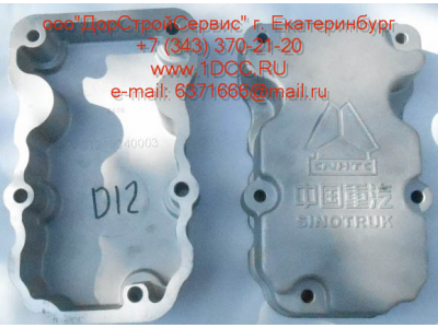 Крышка клапанная D12 HOWO A7 VG1246040003 фото 1 Ростов-на-Дону
