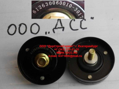 Ролик натяжной WP12 SH SHAANXI / Shacman (ШАНКСИ / Шакман) 612630060010 фото 1 Ростов-на-Дону