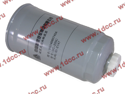 Фильтр топливный тонкой очистки железный M=16, D=85, L=158 H2/CDM 833 HOWO (ХОВО) VG14080740A фото 1 Ростов-на-Дону