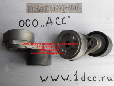 Ролик натяжной WP10 SH F3000 SHAANXI / Shacman (ШАНКСИ / Шакман) 612600061290 фото 1 Ростов-на-Дону