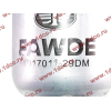 Фильтр-центрифуга масляный F FAW (ФАВ) 1017010-29D для самосвала фото 2 Ростов-на-Дону