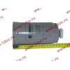 Фильтр топливный тонкой очистки железный M=16, D=85, L=158 H2/CDM 833 HOWO (ХОВО) VG14080740A фото 2 Ростов-на-Дону