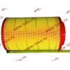 Фильтр воздушный Малый F FAW (ФАВ) 1109060-385 (K2337) для самосвала фото 2 Ростов-на-Дону
