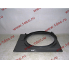 Диффузор радиатора H A7 HOWO A7 WG9918531003 фото 3 Ростов-на-Дону