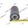 Фильтр топливный тонкой очистки железный M=16, D=85, L=158 H2/CDM 833 HOWO (ХОВО) VG14080740A фото 3 Ростов-на-Дону