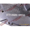 Крышка задняя КПП RTD11609A, 10JSD120TB КПП (Коробки переключения передач) RTD11609A-1707015 фото 3 Ростов-на-Дону