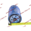 Фильтр топливный тонкой очистки CDM 833, 843 Lonking CDM (СДМ) 13020488/61500080044 фото 4 Ростов-на-Дону